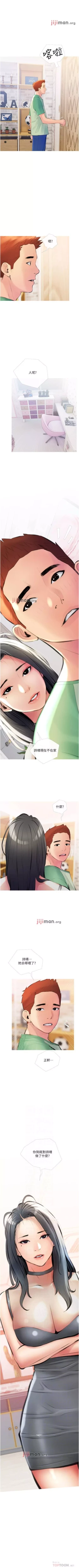 Page 84 of 【周二连载】阿姨的家教课（作者：XIX&漢水） 第1~23话