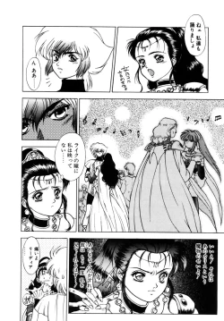 Page 113 of Dragon rider