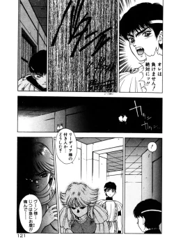 Page 120 of Dragon rider