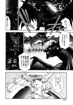 Page 149 of Dragon rider