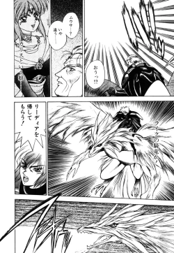 Page 165 of Dragon rider