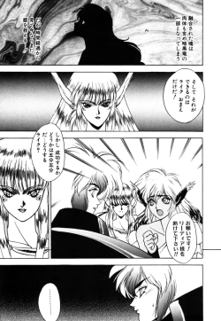 Page 168 of Dragon rider