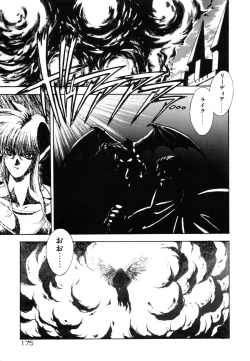 Page 174 of Dragon rider