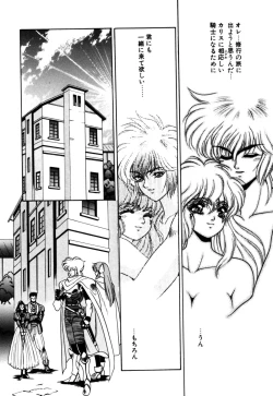 Page 183 of Dragon rider