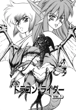 Page 6 of Dragon rider