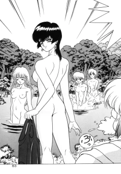 Page 82 of Dragon rider