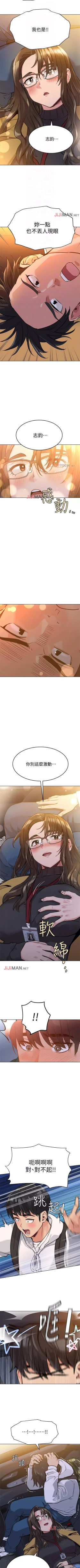 Page 26 of 【周二连载】要对妈妈保密唷!（作者：NOAH） 第1~27话