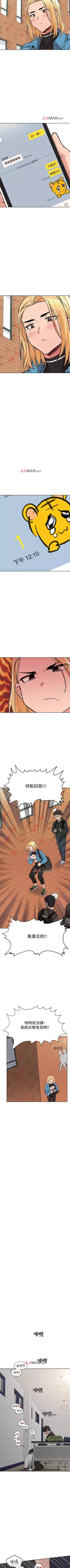 Page 61 of 【周二连载】要对妈妈保密唷!（作者：NOAH） 第1~27话