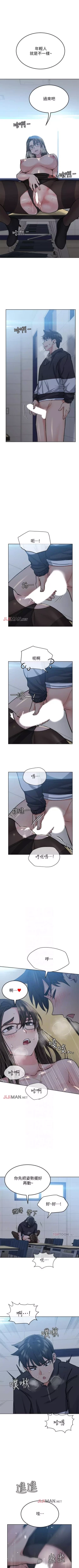 Page 72 of 【周二连载】要对妈妈保密唷!（作者：NOAH） 第1~27话