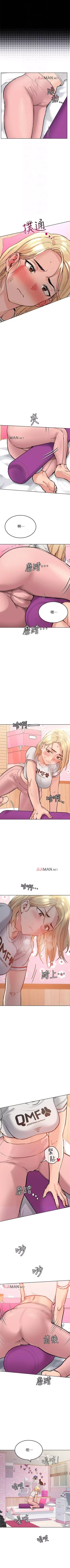 Page 84 of 【周二连载】要对妈妈保密唷!（作者：NOAH） 第1~27话