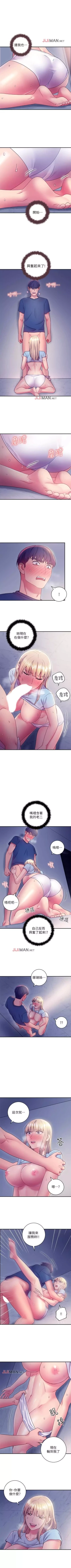 Page 169 of 【周二连载】继母的朋友们（作者：Red-A&頸枕） 第1~62话