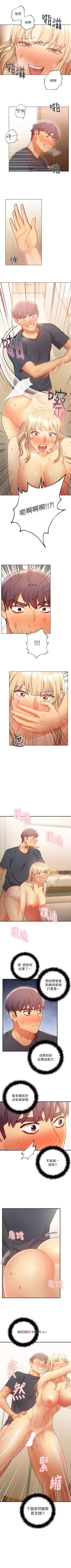 Page 177 of 【周二连载】继母的朋友们（作者：Red-A&頸枕） 第1~62话