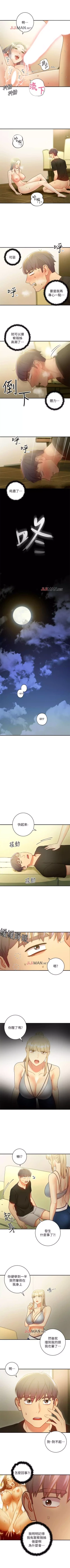 Page 204 of 【周二连载】继母的朋友们（作者：Red-A&頸枕） 第1~62话