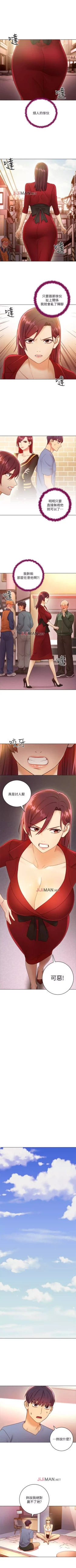 Page 286 of 【周二连载】继母的朋友们（作者：Red-A&頸枕） 第1~62话