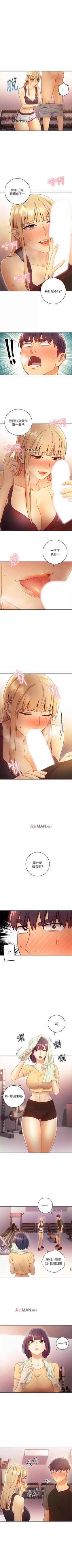 Page 296 of 【周二连载】继母的朋友们（作者：Red-A&頸枕） 第1~62话