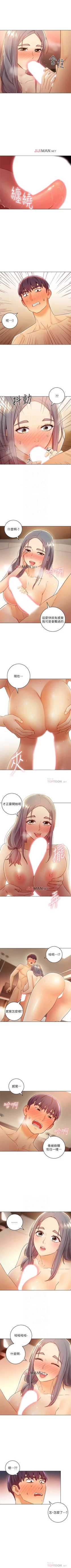 Page 309 of 【周二连载】继母的朋友们（作者：Red-A&頸枕） 第1~62话