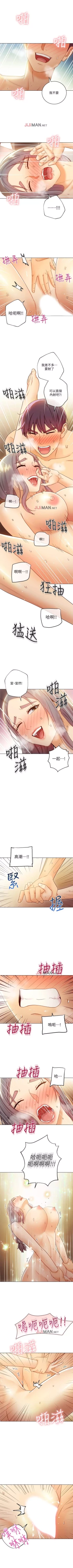 Page 313 of 【周二连载】继母的朋友们（作者：Red-A&頸枕） 第1~62话