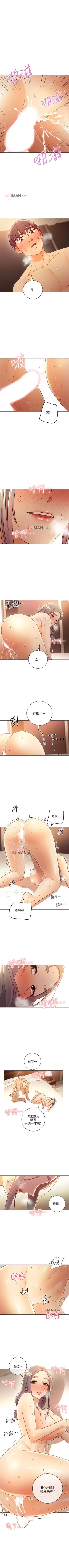 Page 321 of 【周二连载】继母的朋友们（作者：Red-A&頸枕） 第1~62话