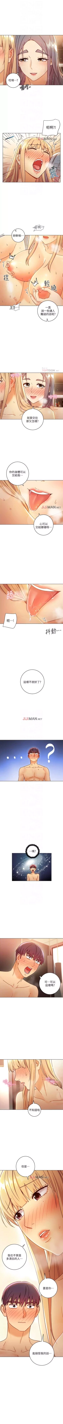 Page 335 of 【周二连载】继母的朋友们（作者：Red-A&頸枕） 第1~62话