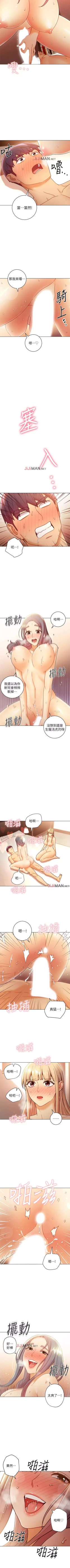 Page 346 of 【周二连载】继母的朋友们（作者：Red-A&頸枕） 第1~62话