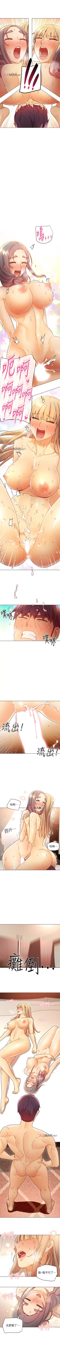 Page 355 of 【周二连载】继母的朋友们（作者：Red-A&頸枕） 第1~62话