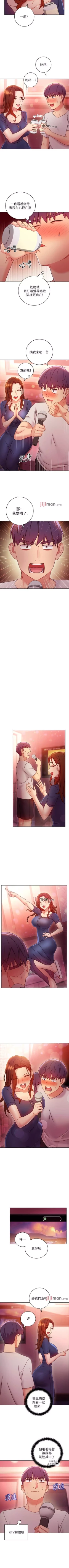 Page 403 of 【周二连载】继母的朋友们（作者：Red-A&頸枕） 第1~62话