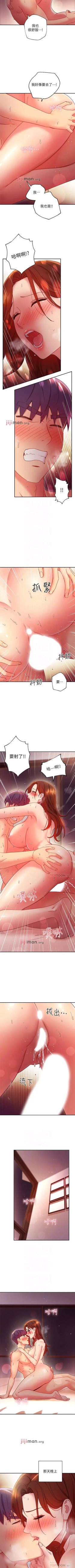 Page 446 of 【周二连载】继母的朋友们（作者：Red-A&頸枕） 第1~62话