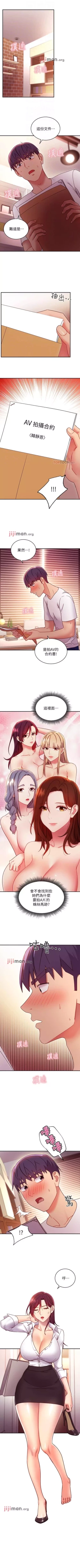 Page 455 of 【周二连载】继母的朋友们（作者：Red-A&頸枕） 第1~62话