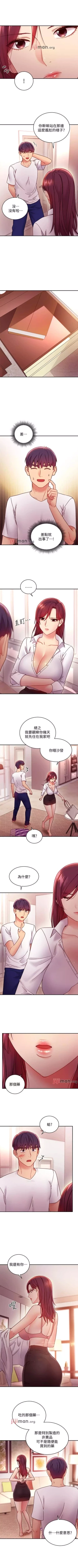 Page 456 of 【周二连载】继母的朋友们（作者：Red-A&頸枕） 第1~62话