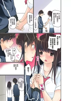 Page 129 of Manchira shiteru JK o Hakken shita node Gakuen Nai de Choukyou shite mita | 暴露狂女子高中生的日常生活 學校內的變態調教 Ch.1-29