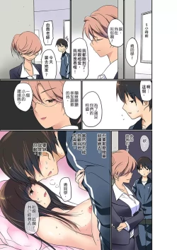 Page 141 of Manchira shiteru JK o Hakken shita node Gakuen Nai de Choukyou shite mita | 暴露狂女子高中生的日常生活 學校內的變態調教 Ch.1-29