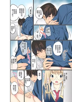 Page 186 of Manchira shiteru JK o Hakken shita node Gakuen Nai de Choukyou shite mita | 暴露狂女子高中生的日常生活 學校內的變態調教 Ch.1-29