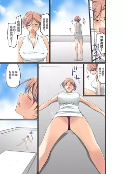 Page 199 of Manchira shiteru JK o Hakken shita node Gakuen Nai de Choukyou shite mita | 暴露狂女子高中生的日常生活 學校內的變態調教 Ch.1-29