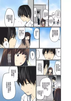 Page 229 of Manchira shiteru JK o Hakken shita node Gakuen Nai de Choukyou shite mita | 暴露狂女子高中生的日常生活 學校內的變態調教 Ch.1-29