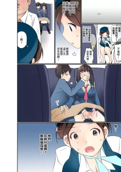 Page 359 of Manchira shiteru JK o Hakken shita node Gakuen Nai de Choukyou shite mita | 暴露狂女子高中生的日常生活 學校內的變態調教 Ch.1-29