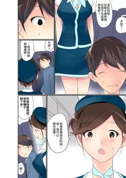 Page 367 of Manchira shiteru JK o Hakken shita node Gakuen Nai de Choukyou shite mita | 暴露狂女子高中生的日常生活 學校內的變態調教 Ch.1-29