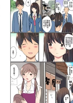 Page 392 of Manchira shiteru JK o Hakken shita node Gakuen Nai de Choukyou shite mita | 暴露狂女子高中生的日常生活 學校內的變態調教 Ch.1-29