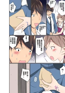 Page 396 of Manchira shiteru JK o Hakken shita node Gakuen Nai de Choukyou shite mita | 暴露狂女子高中生的日常生活 學校內的變態調教 Ch.1-29
