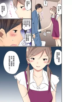 Page 399 of Manchira shiteru JK o Hakken shita node Gakuen Nai de Choukyou shite mita | 暴露狂女子高中生的日常生活 學校內的變態調教 Ch.1-29