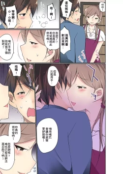 Page 402 of Manchira shiteru JK o Hakken shita node Gakuen Nai de Choukyou shite mita | 暴露狂女子高中生的日常生活 學校內的變態調教 Ch.1-29