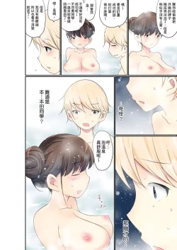 Page 430 of Manchira shiteru JK o Hakken shita node Gakuen Nai de Choukyou shite mita | 暴露狂女子高中生的日常生活 學校內的變態調教 Ch.1-29