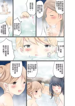 Page 449 of Manchira shiteru JK o Hakken shita node Gakuen Nai de Choukyou shite mita | 暴露狂女子高中生的日常生活 學校內的變態調教 Ch.1-29