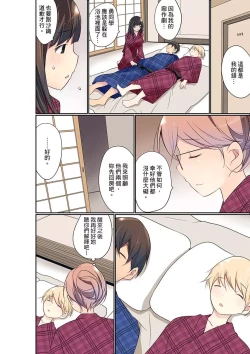 Page 469 of Manchira shiteru JK o Hakken shita node Gakuen Nai de Choukyou shite mita | 暴露狂女子高中生的日常生活 學校內的變態調教 Ch.1-29