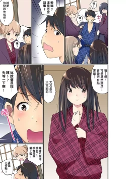 Page 477 of Manchira shiteru JK o Hakken shita node Gakuen Nai de Choukyou shite mita | 暴露狂女子高中生的日常生活 學校內的變態調教 Ch.1-29