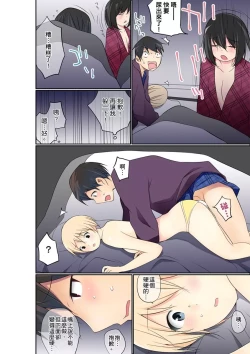 Page 507 of Manchira shiteru JK o Hakken shita node Gakuen Nai de Choukyou shite mita | 暴露狂女子高中生的日常生活 學校內的變態調教 Ch.1-29