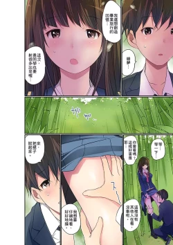 Page 532 of Manchira shiteru JK o Hakken shita node Gakuen Nai de Choukyou shite mita | 暴露狂女子高中生的日常生活 學校內的變態調教 Ch.1-29