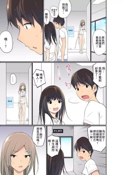 Page 654 of Manchira shiteru JK o Hakken shita node Gakuen Nai de Choukyou shite mita | 暴露狂女子高中生的日常生活 學校內的變態調教 Ch.1-29