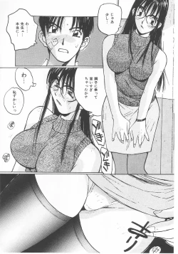 Page 139 of Mizugi de Foo - In the swimsuit. Foo