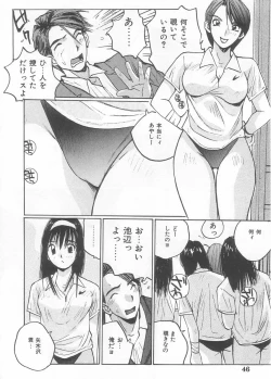 Page 43 of Mizugi de Foo - In the swimsuit. Foo
