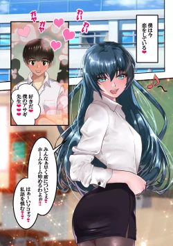 Page 16 of Dì 1 huà